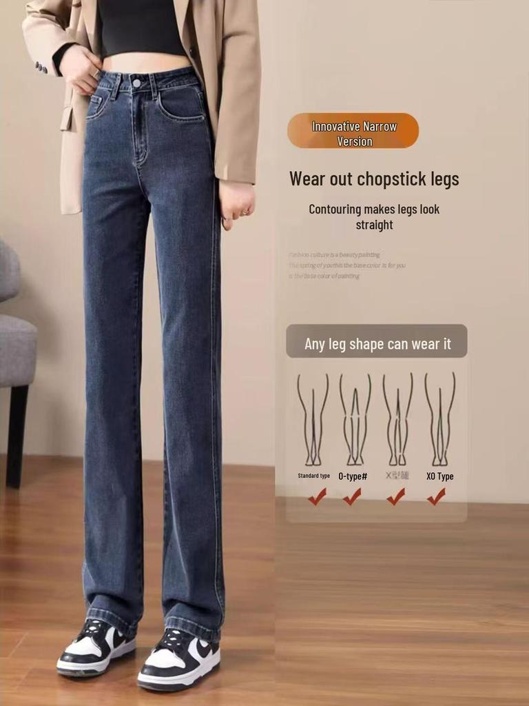 High-Waisted Slim-Fit Straight-Leg Jeans for Women - 2025 Spring/Summer Tall Figure Stretch Cigarette Pants