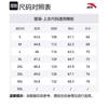 Anta Variety Training Collection Jackets & Coats Men's Basic Black 152517620-4