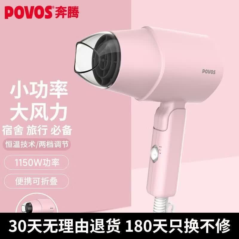 Penteum Foldable Mini Portable Hair Dryer