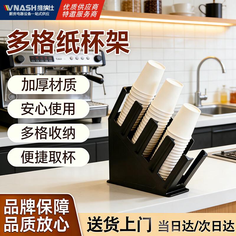 Vnash 4-Compartment Desktop Cup Holder