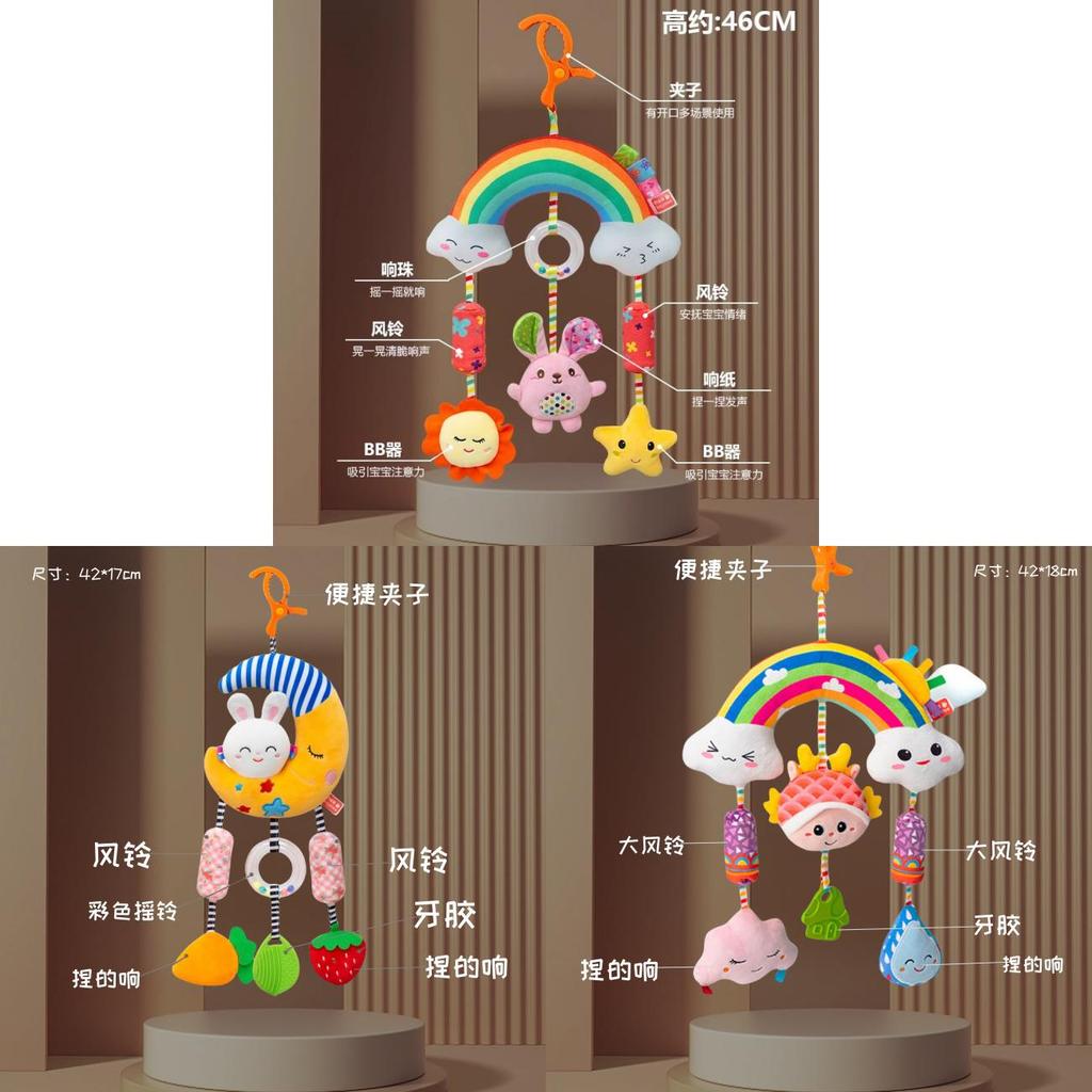 Baby Bedroom Baby Mobile With Plush Monkey Wind Chime For Crib Decor