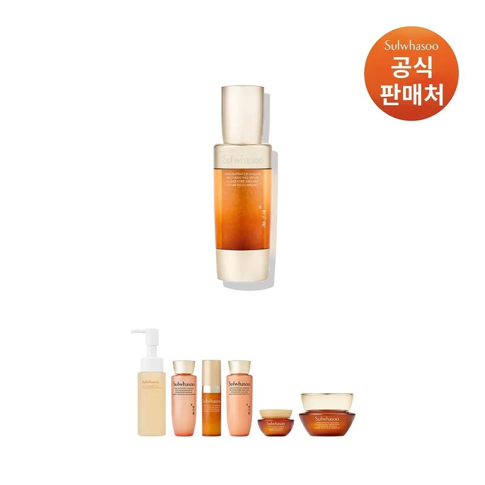 

[Common] Jaumsaeng Capsule Serum 50ml