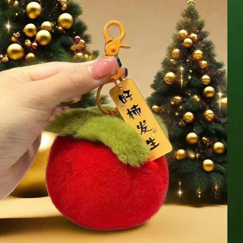 Cute Persimmon Plush Keychain