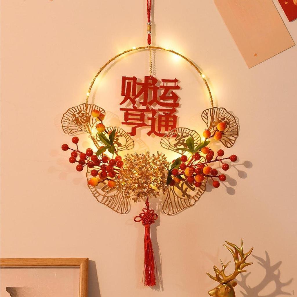Chinese Lunar Year Wreath Front Door Artificial Berries LED with Light
