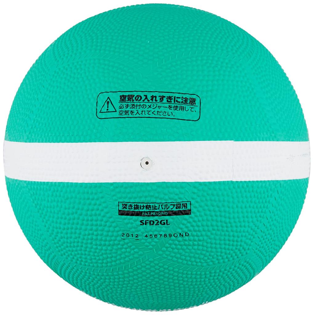 Molten Soft Line Dodgeball SFD2GL