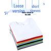 Barns Lös Bomullskortärmad T-shirt: Rundhalsad, Enfärgad, Svettabsorberande, Sommarstil för Pojkar och Flickor (Mellan- och storlekar)