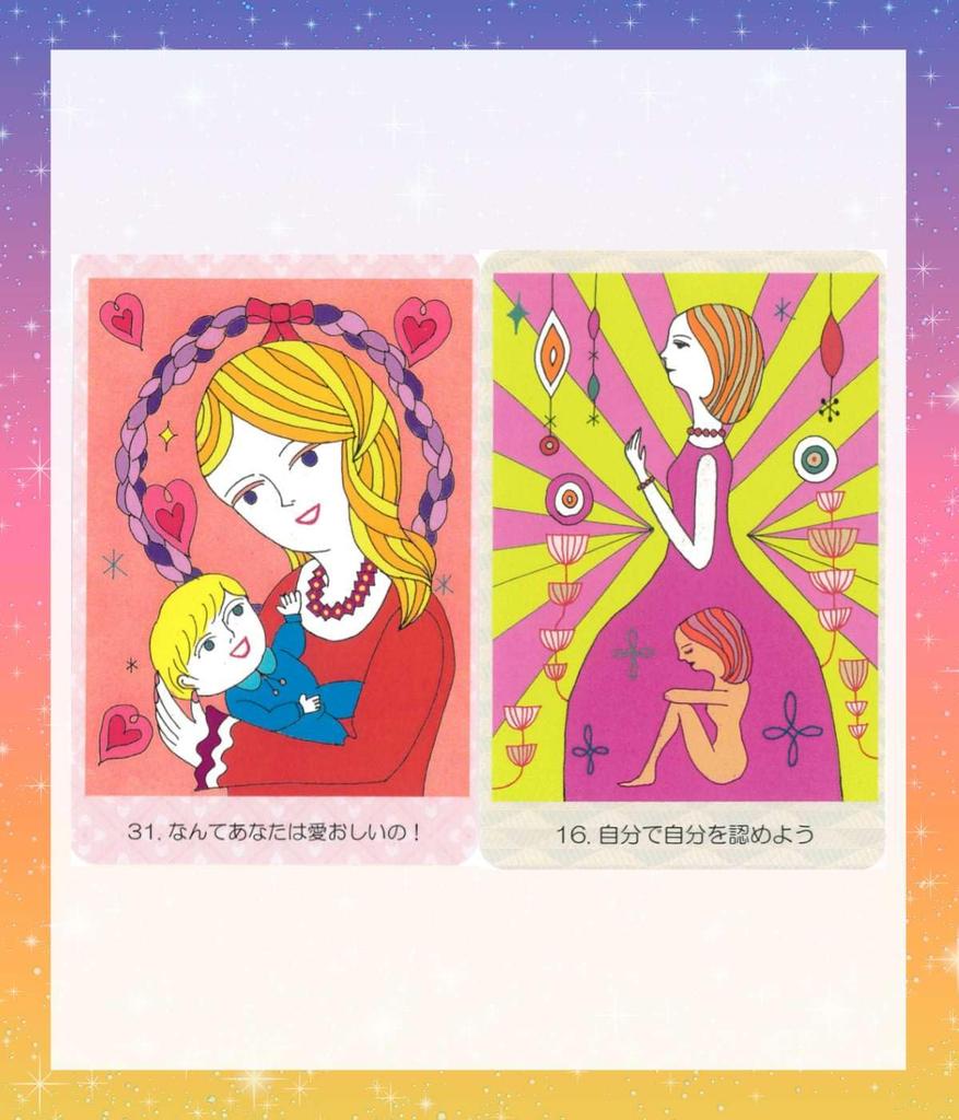 Heartful Soul Oracle Cards (Japanese) with Japanese Instructions, Oracle Cards, Tarot Cards, and Fortune Telling [Authentic]
