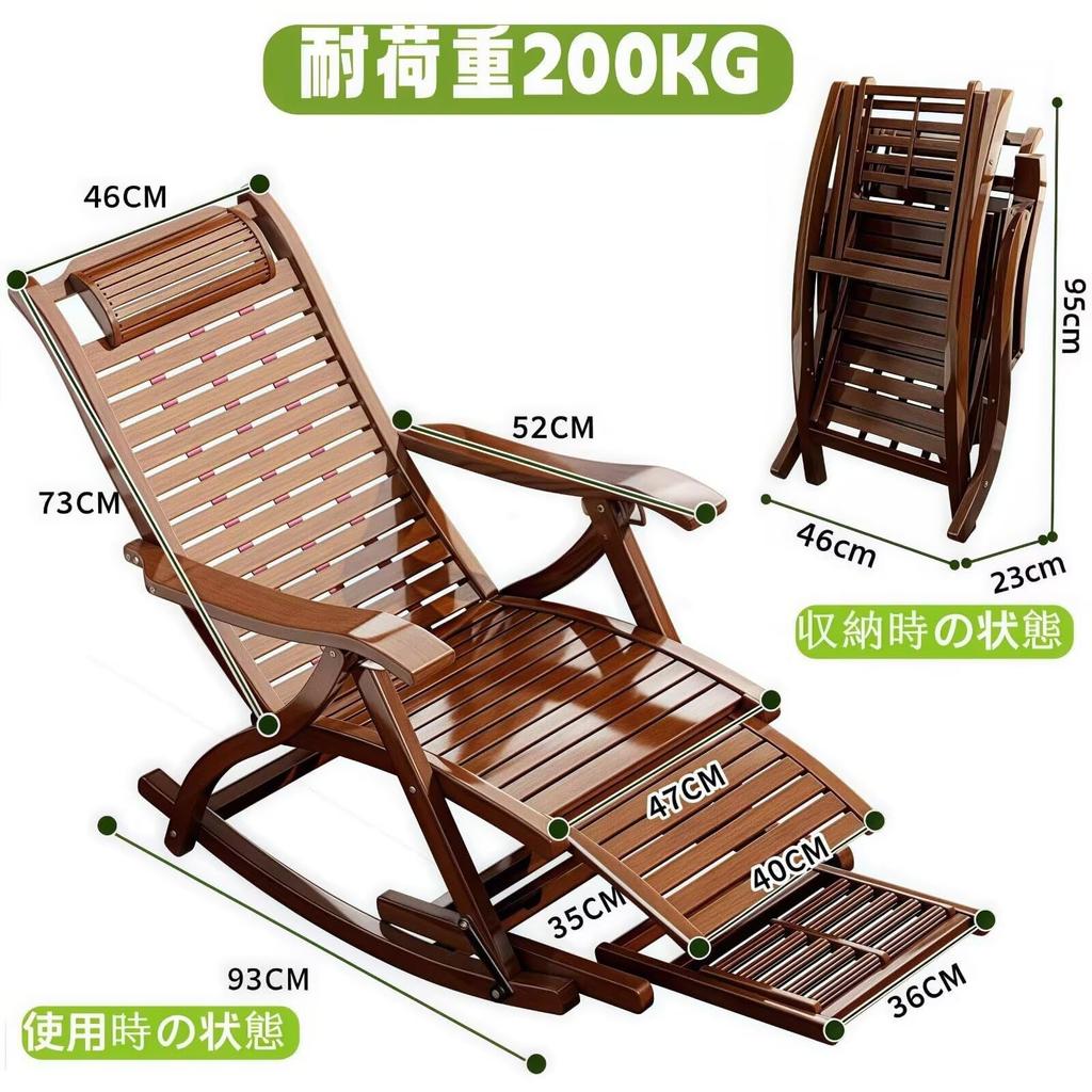 EastEamily Bamboo Rocking Relaxation 200kg Weight Garden Easy to Neck Massage Single Easy Suitable for Indoor and Outdoor Use Chair, Chair, 5-Level