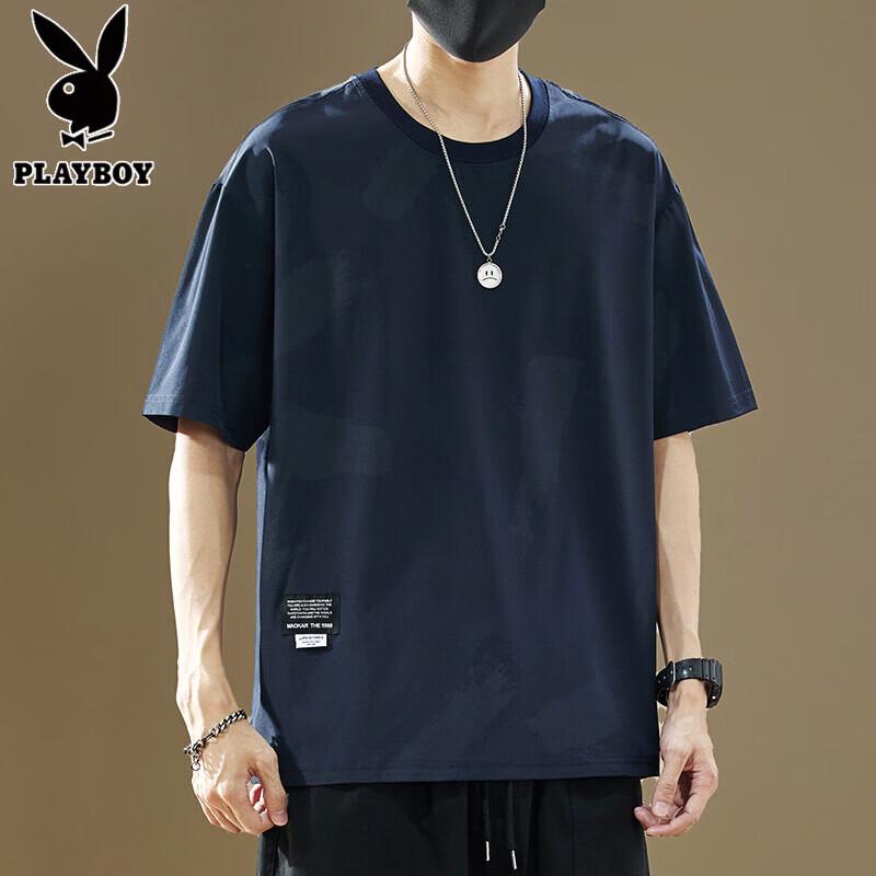 PLAYBOY Men's Ice Silk Breathable Short Sleeve T-Shirt