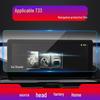 Bestune T77 Navigation & T33, X40, X80, T90 Console Screen Protective Film