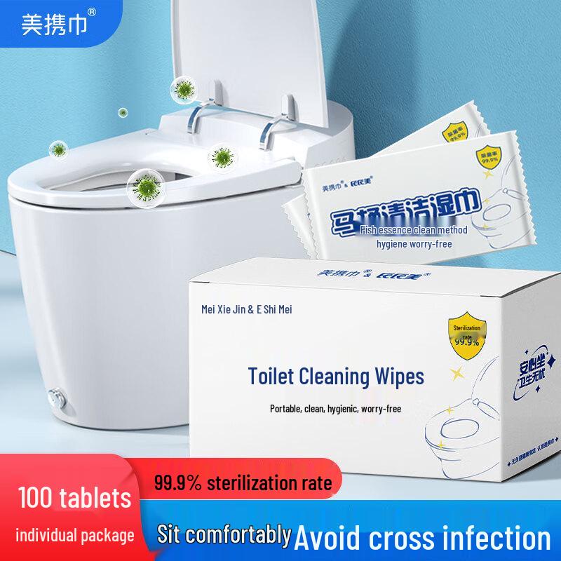Portable Disinfecting Wipes