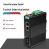 HAILE Industrial Gigabit Fiber Optic Media Converter Switch