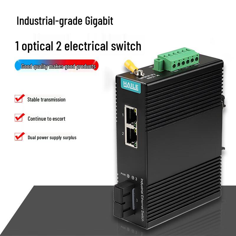 HAILE Industrial Gigabit Fiber Optic Media Converter Switch
