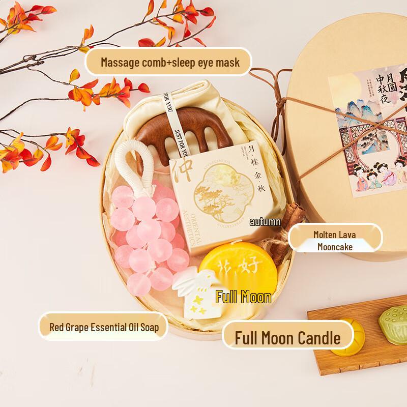 Mid-Autumn Festival Gift Sets