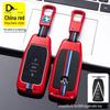 Venucia Big V 260T 2021 Metal Key Case: Full Wrap Key Bag Shell for Dongfeng Venucia Star.