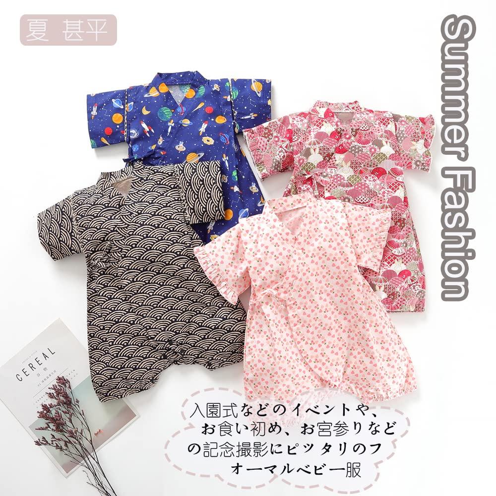Reegoo Peter Baby Jinbei Summer Kimono Rabbit Size Ages Months Boys' Coverall, Romper, 100% Cotton, Suit, Festival, Pink, Design, 90, 18-24