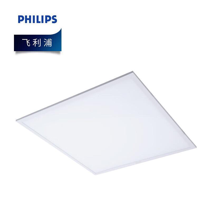 Philips LED Integrated Ceiling Panel Light