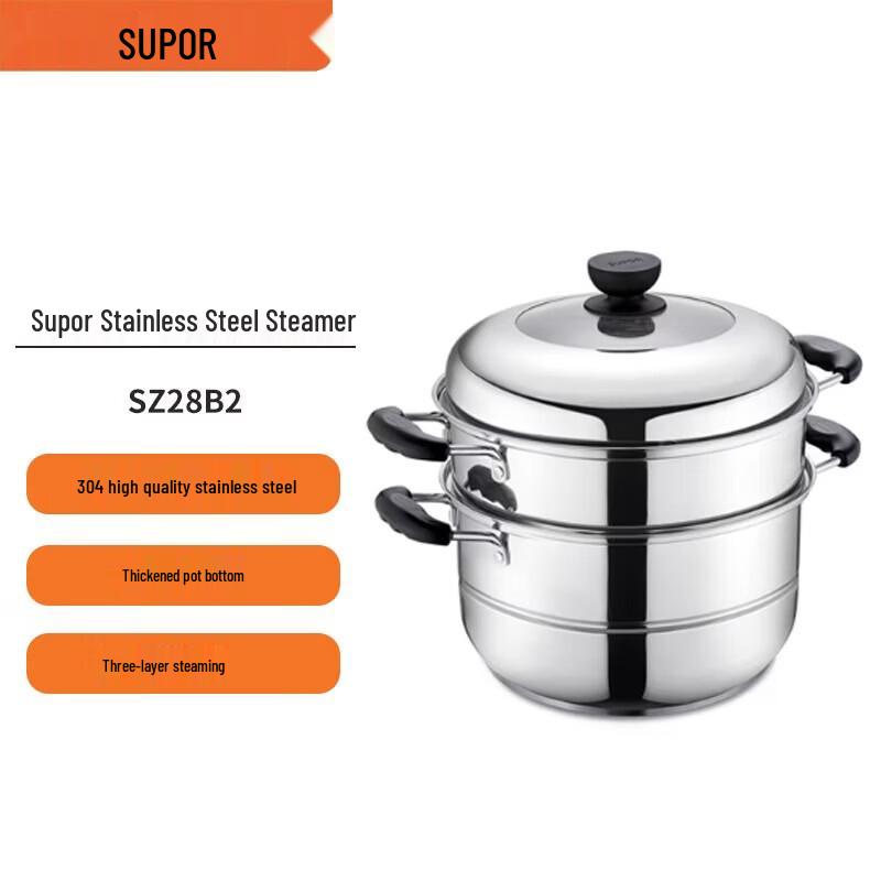SUPOR Easy Storage 28cm 304 Stainless Steel Steamer