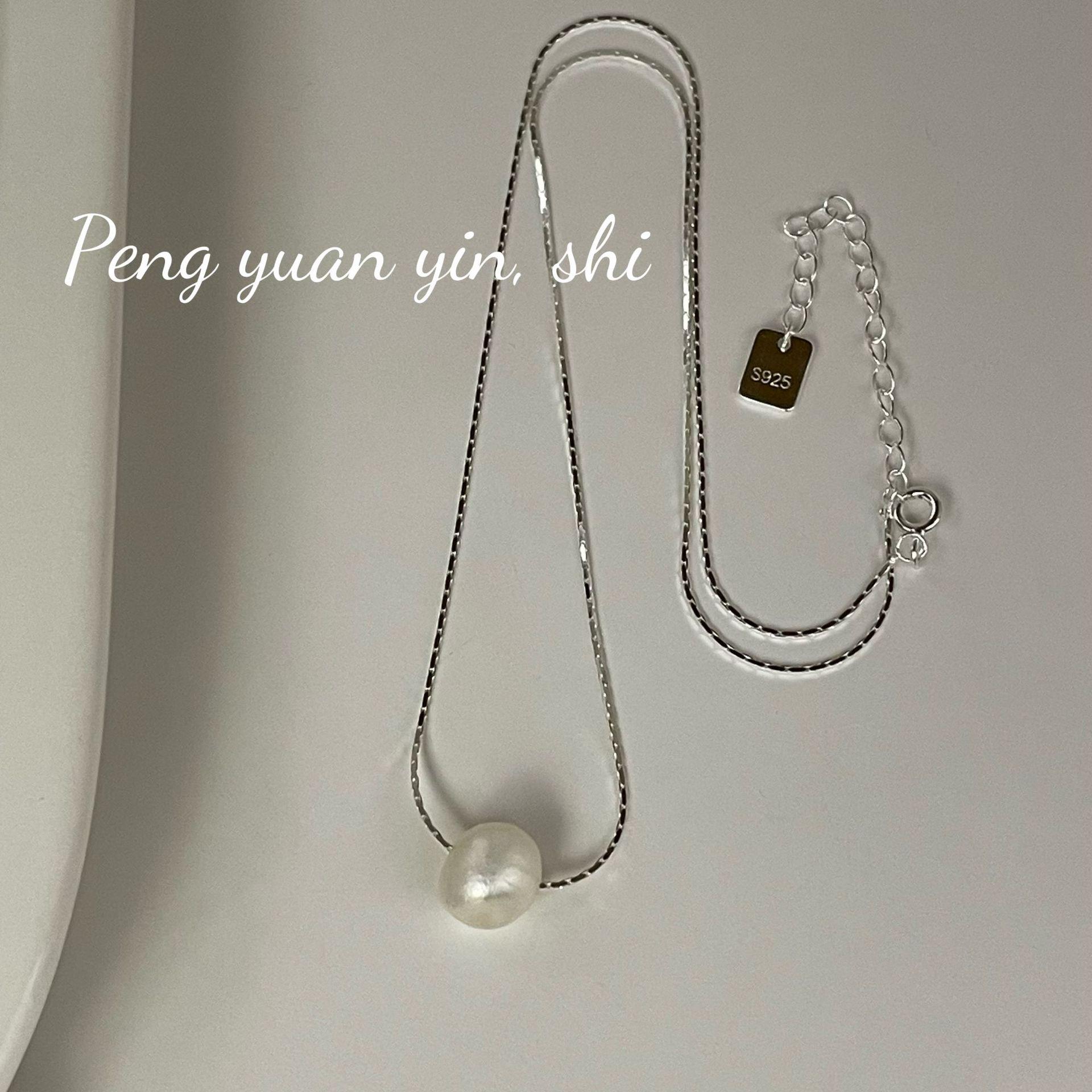 S925 Sterling Silver Natural Pearl Necklace for Women - Elegant Light Luxury Clavicle Chain 925 Sterling Silver