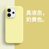 Applicable to vivoS11 mobile phone case Promini new advanced sense liquid silicone solid color skin-friendly and anti-drop  cover