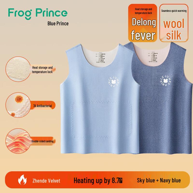 Frog Prince 7A Antibacterial Fleece-Lined Thermal Vest for Kids 150