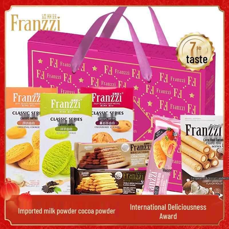 Franzzi Assorted Cookie Gift Box