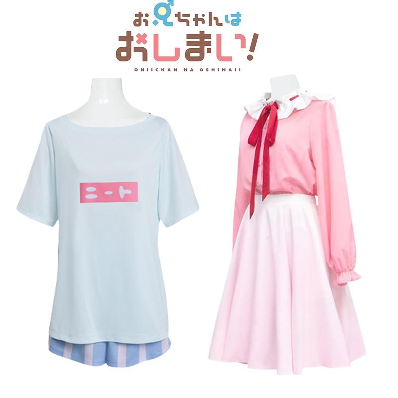 Im Now Onimai Your Sister Oyama Mahiro Cosplay Dress Tshirt Carnival Party