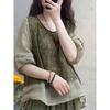 2023 Women's Summer Cotton & Linen Print Patchwork Harem Pants and Top Set