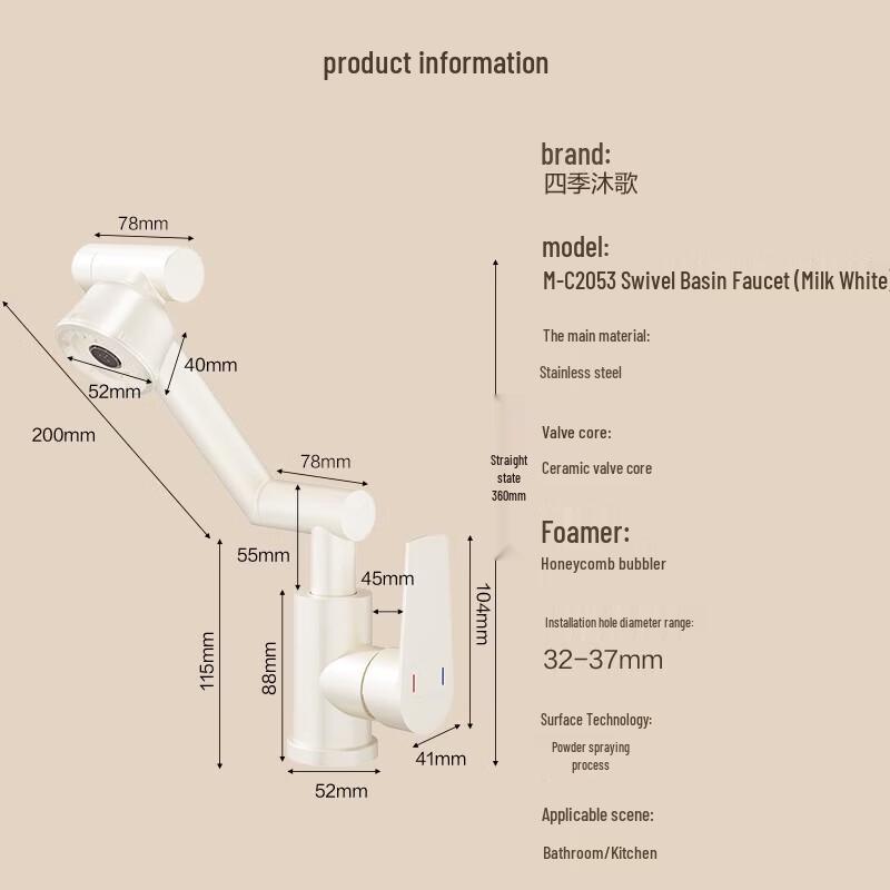 

MICOE Pull-Out Bathroom Faucet