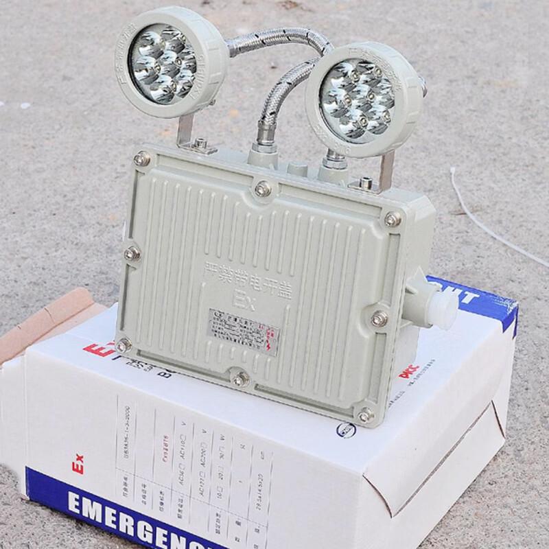 COSLGO Explosion-Proof Dual-Head Emergency Light