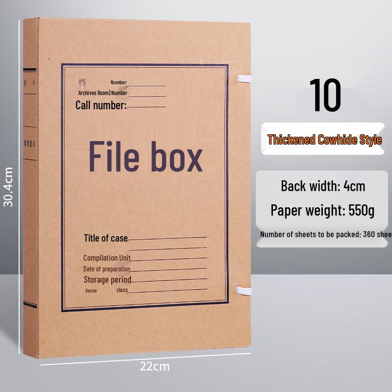 M&G A4 Kraft Paper File Box (10-Pack)