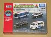 Tomica Gift Patrol Police Vehicle Set Skyline Transport Set Town (Toyota Hiace/Aqua/Nissan GT-R BNR32/Personnel Vehicle)