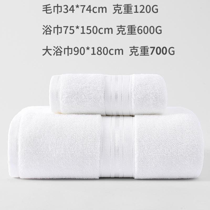 

Большое банное полотенце из хлопка 90*180 взрослое влаговпитывающее быстросохнущее пляжное полотенце из чистого хлопка увеличенное и утолщенное банное полотенце 34 * 74 towel белый