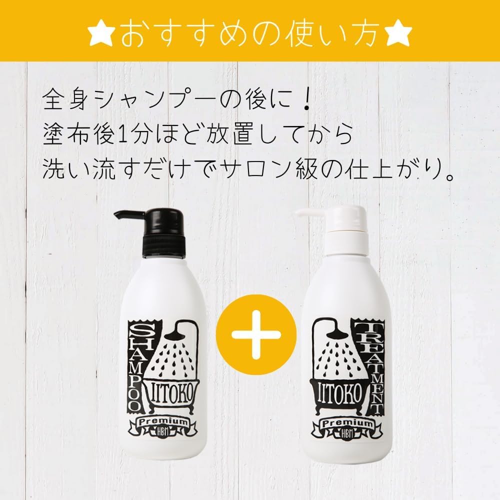 Iitoco Shampoo Premium Treatment Refill Set 1000ml Large Body Shampoo Slightly Gentle On Hair and Bare Safe for Babies To Made In Japan &