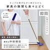 LEC Gekiochikun Treloop Premium Telescopic for Pet Up to 93cm Dust Cleans Mop by Passing It Through the and Collects Dust in the Sliding Case