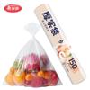 Disposable Fresh-keeping Bags