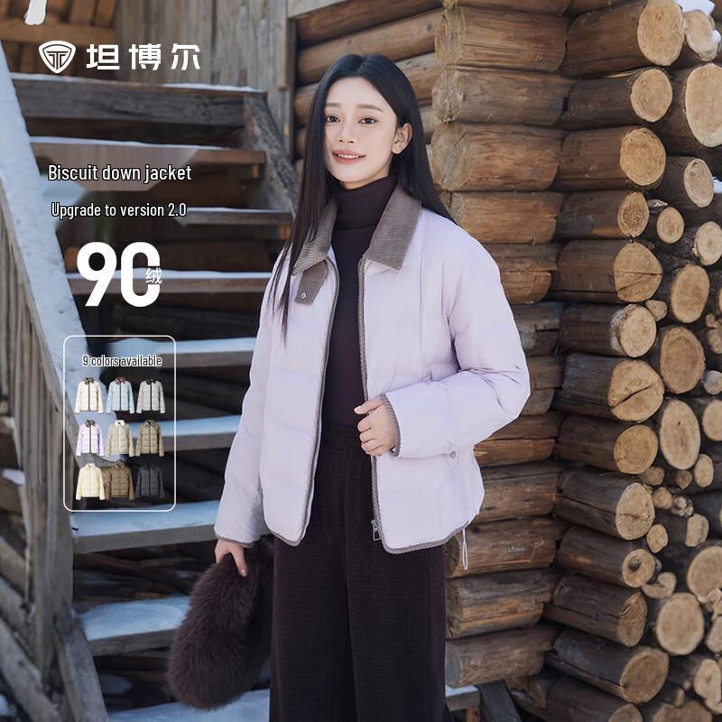 Tambor Women's Lightweight Short Down Shirt Jacket with Lapel Collar