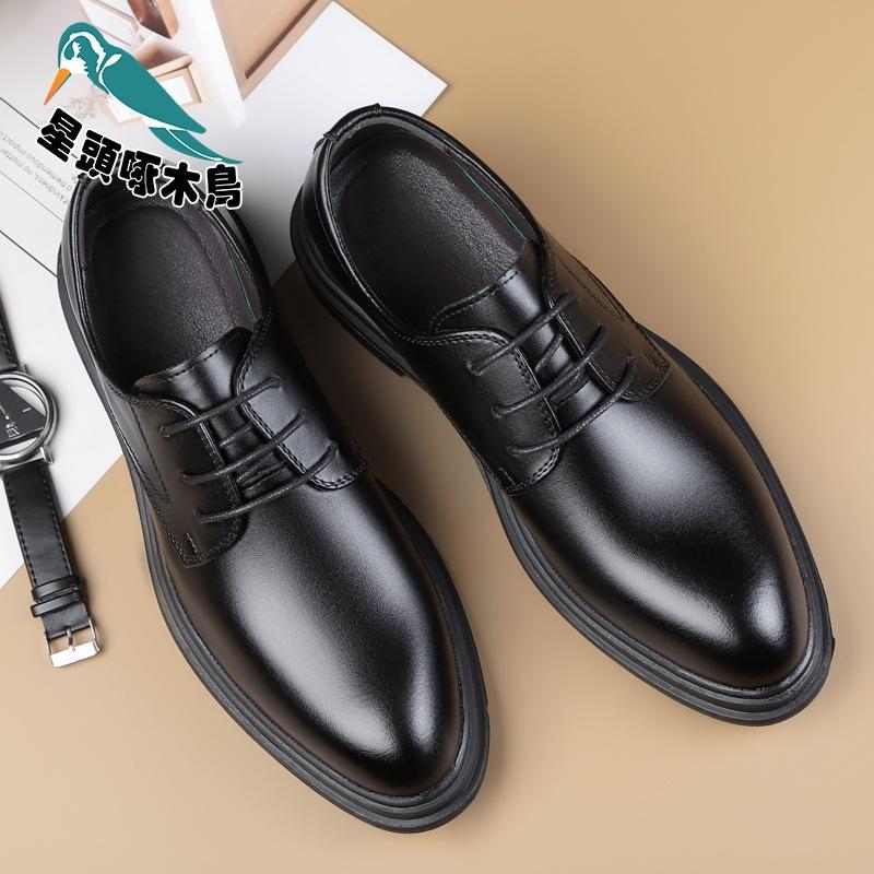 Leather shoes men's autumn and winter cowhide men's business dress leather shoes British wedding shoes Doudou shoes