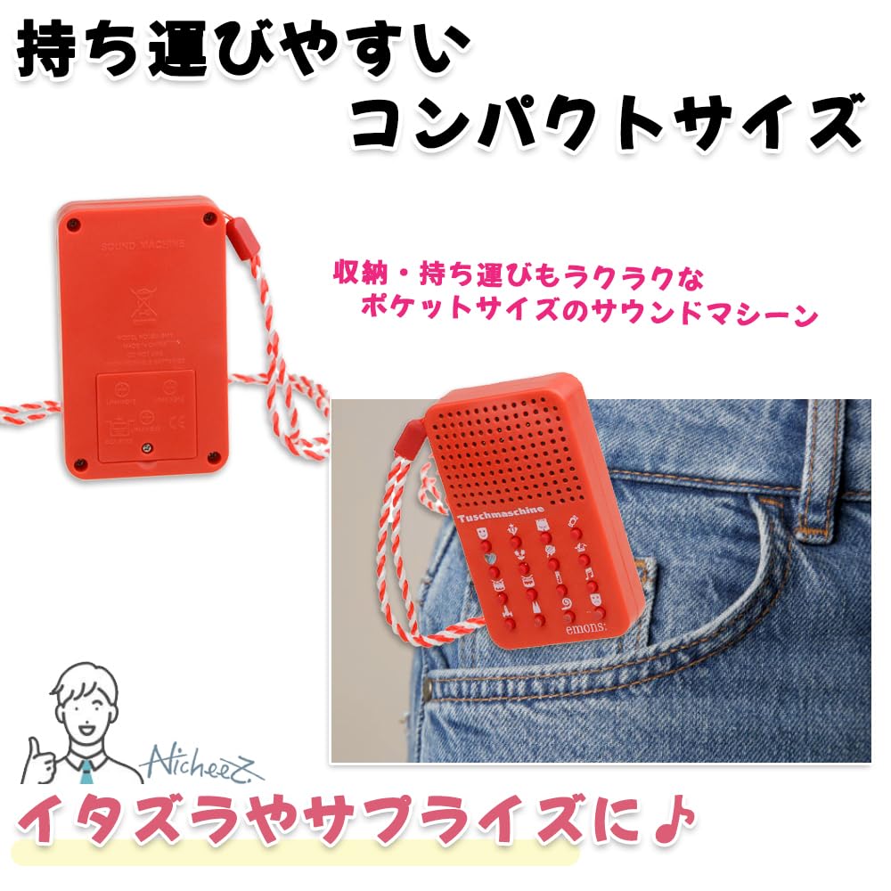 Nicheez Funny Music Box Sound Machine Box Joke Prank Goods Sound Effect Compact 12 Types Sound