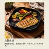 Pearl Metal Grill Plate, 24 X 24 Cm, Wave Design, Cast Iron, IH Compatible, Oven Compatible, Sprout HB-6220