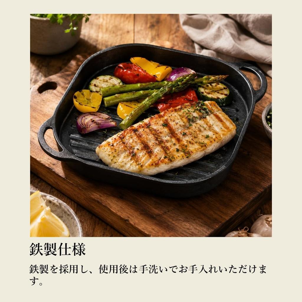 Pearl Metal Grill Plate, 24 X 24 Cm, Wave Design, Cast Iron, IH Compatible, Oven Compatible, Sprout HB-6220