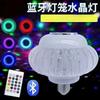 1Pc LED Colorful Bluetooth Smart Light Bulb Bedroom KTV Color RGB Ambient Music Bulb Remote Control Color Dimming