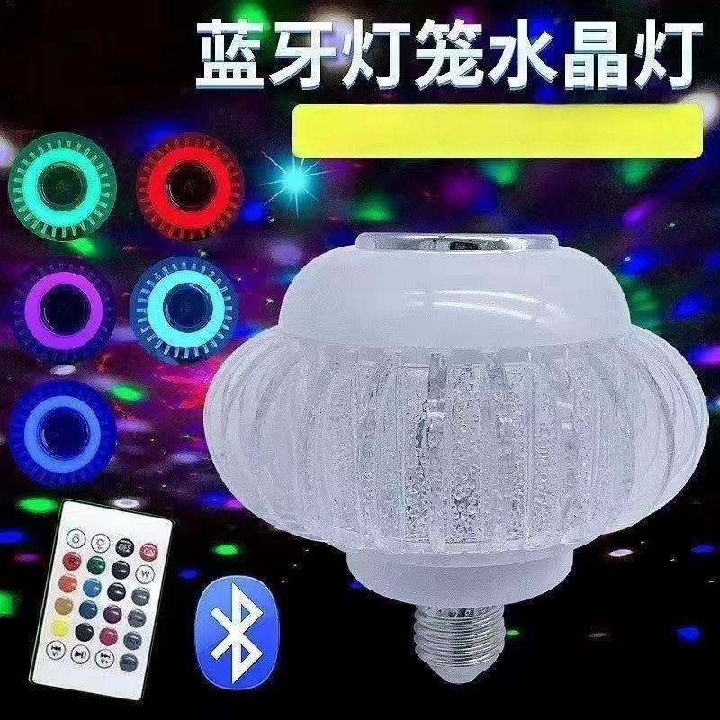 1Pc LED Colorful Bluetooth Smart Light Bulb Bedroom KTV Color RGB Ambient Music Bulb Remote Control Color Dimming