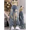 Women's Summer Retro High-Waist Ripped Jeans - Loose Straight-Leg Slimming Pants