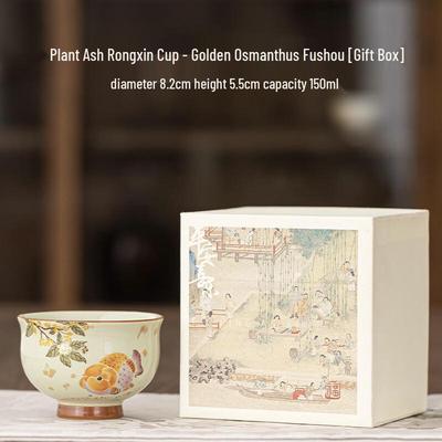 Yi Pan Goldfish Ceramic Teacup