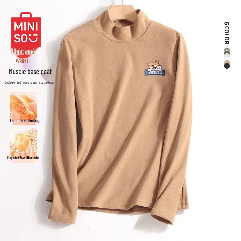 MINISO Men's Brushed Fleece-Lined Thermal Base Layer Top