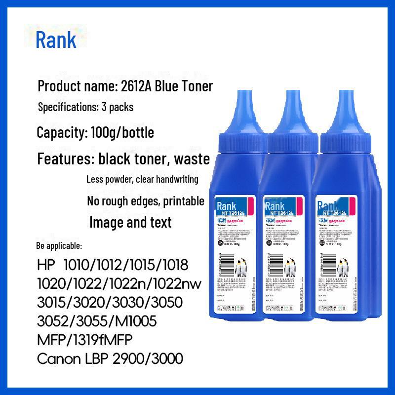Gezhige Kompatible Tonerkartusche für HP 12A: M1005, 1020Plus, 1018, 1010, Q2612A, LBP2900.