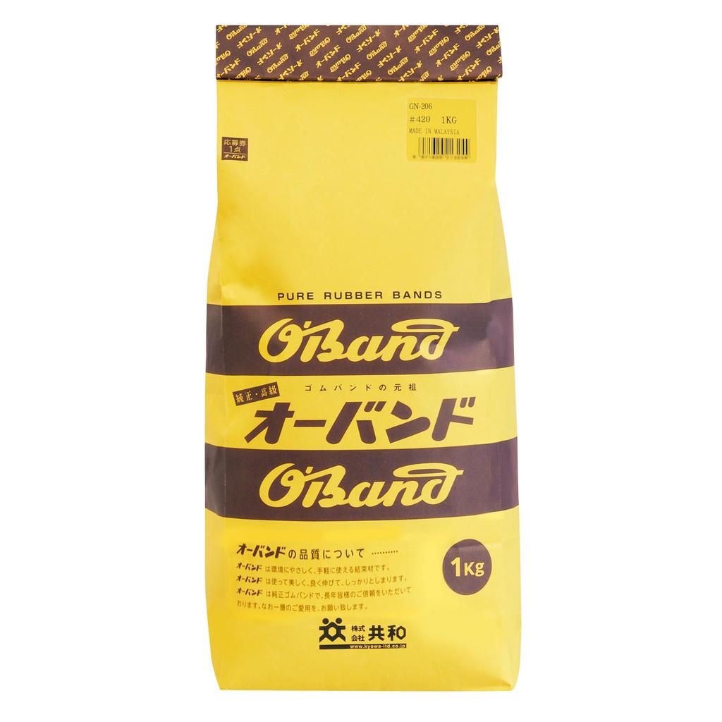 O-Band Rubber Bands #420, Amber, 1kg Bag, GN-206, Kyowa, Value Pack, Commercial Use, Bag-Packed, Natural Rubber