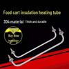 Stainless Steel Fast Food Cart Warming Table with Quick-Heat Electric Heating Tube 220V/380V