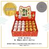 Osaka Choseido Made of Chirimen Cat Holding a Rice Display 5cm Includes Free Original Wooden Tag Maneki-neko (beckoning Cat) Figurine, Fabric, Cake,